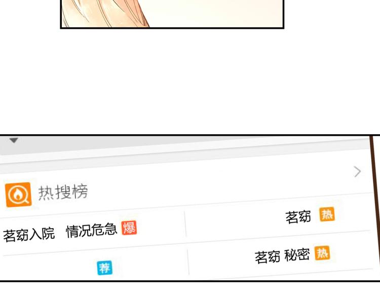 第45话 因为喜欢你（下）16