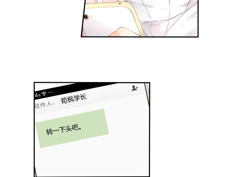 第39话 这样的旅行也不错（下）10