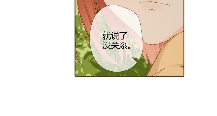 第71话 我想快点长大（中）43