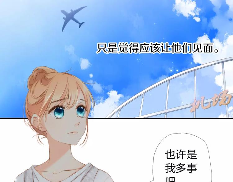 第66话 喜欢的人就是你（上）3