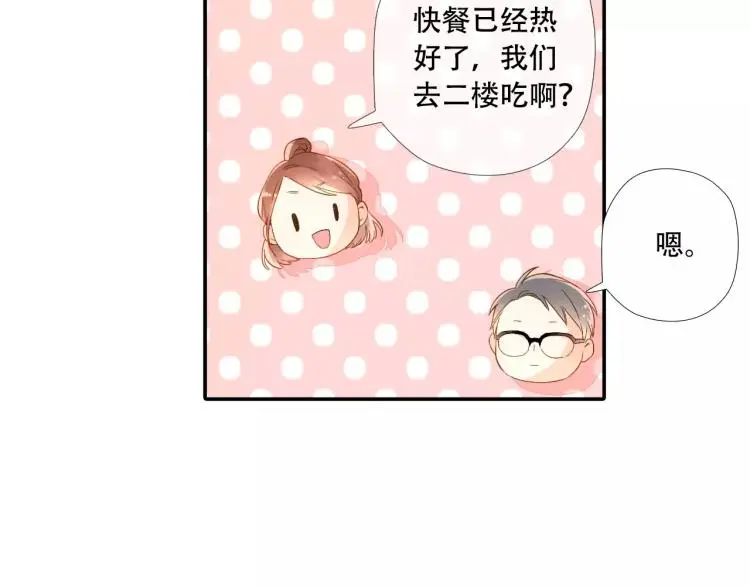 第53话 自私（下）8