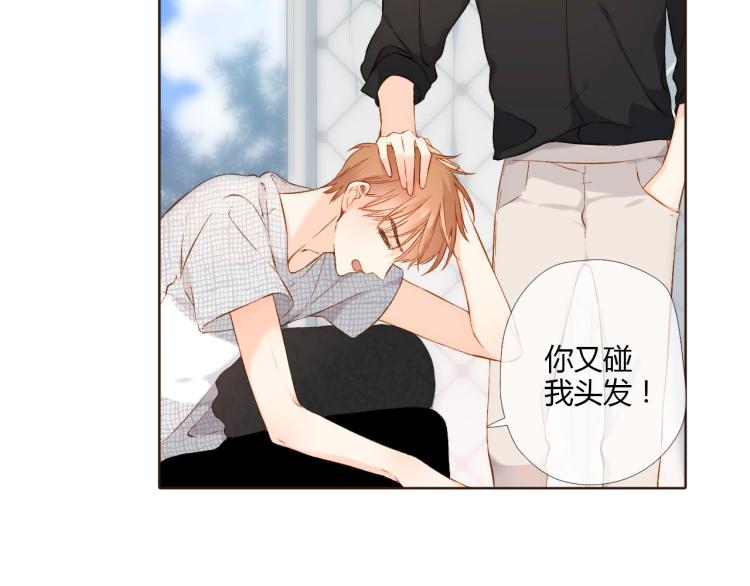 第71话 我想快点长大（中）14