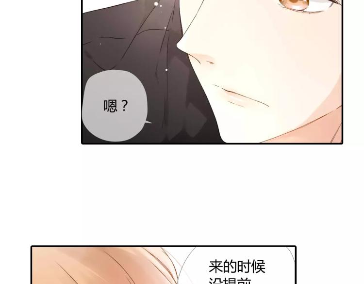 第49话 小鹿的决定（下）52