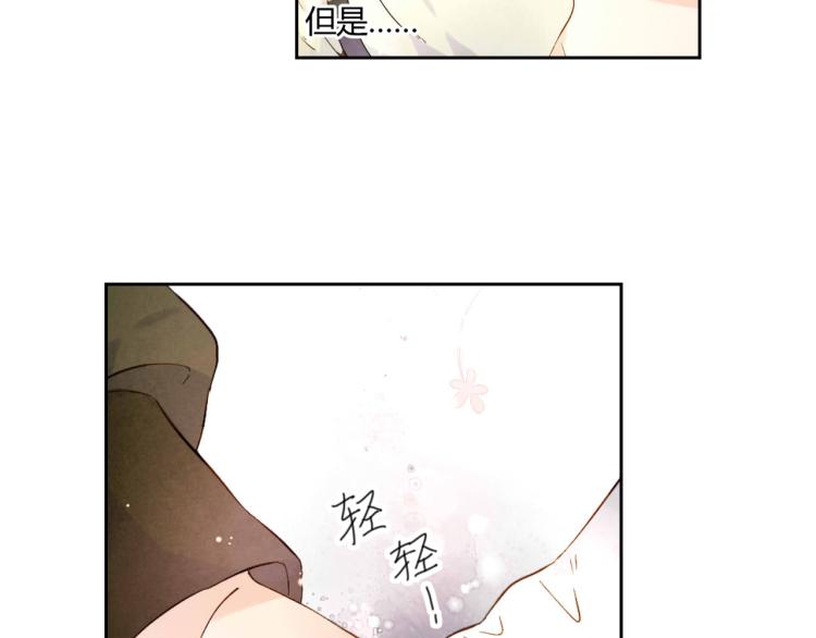 第42话 就是想见他（上）12