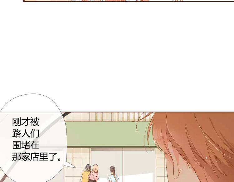 第60话 恋爱进行时（上）85