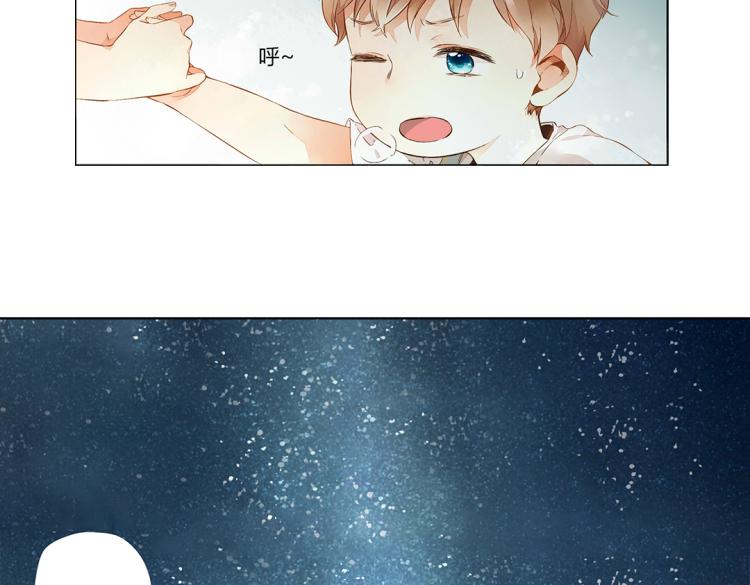 番外 许愿的星星33