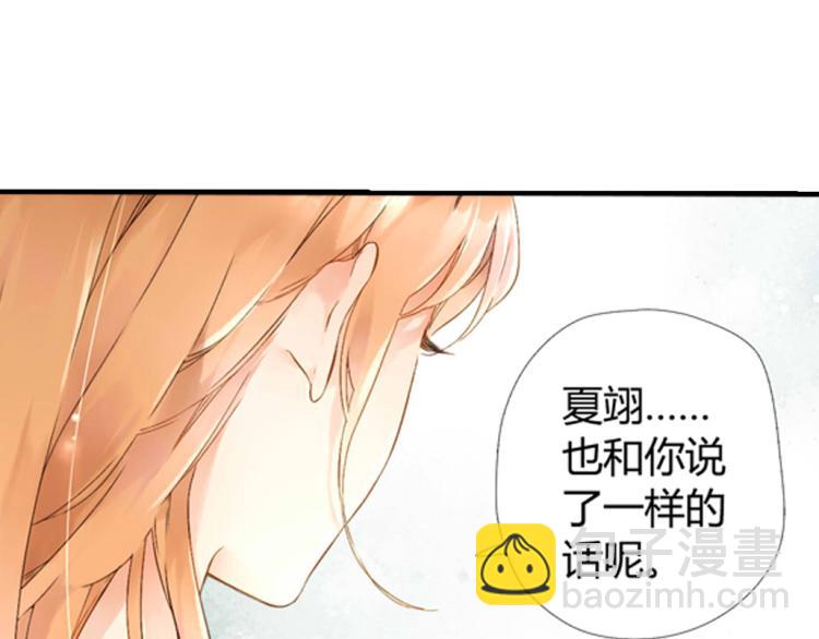 第37话 第一次拥抱（下）35