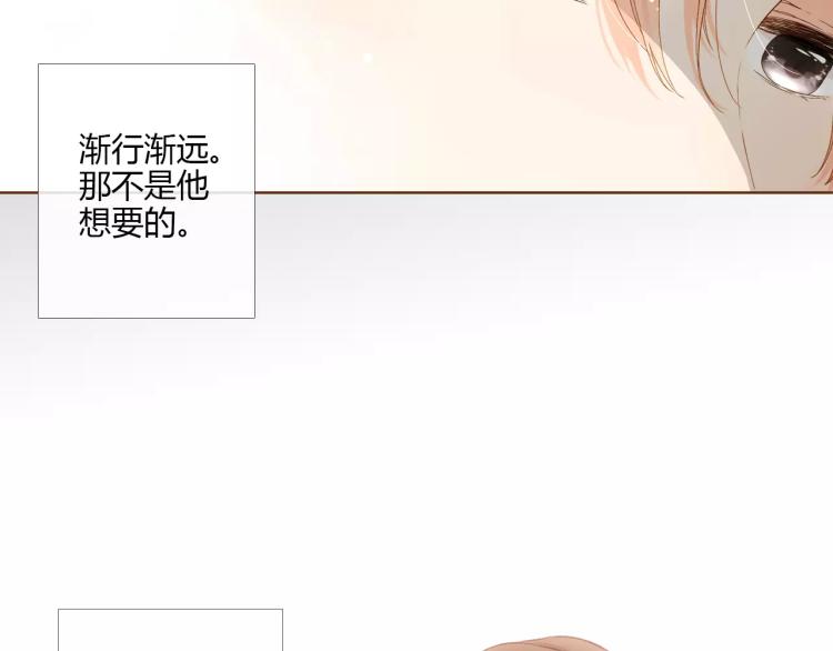 番外 无言33