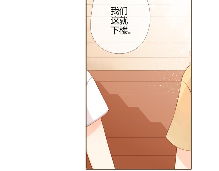 第72话 我想快点长大（下）8