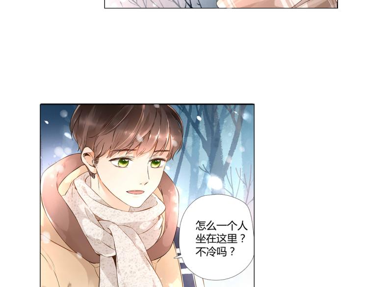 第34话 伤心的鹿（上）43