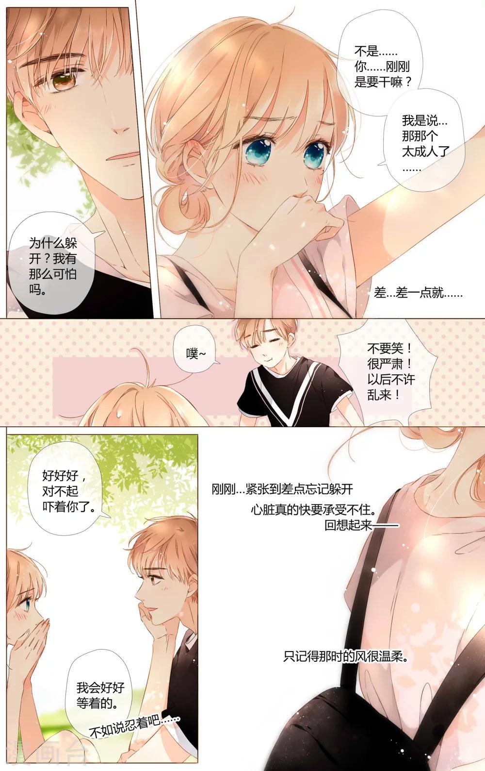第58话 相聚与离别（下）6