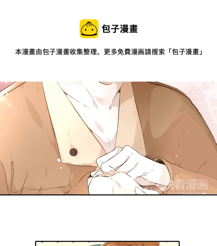 第38话 这样的旅行也不错（上）24