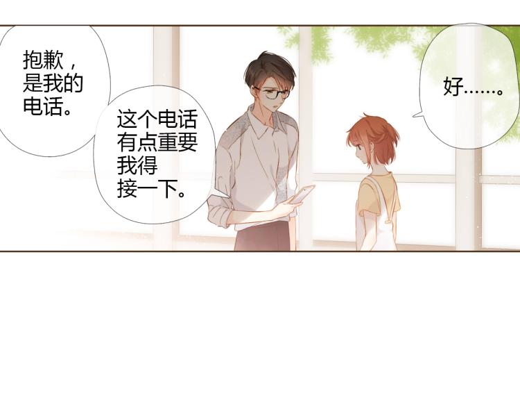 第72话 我想快点长大（下）43