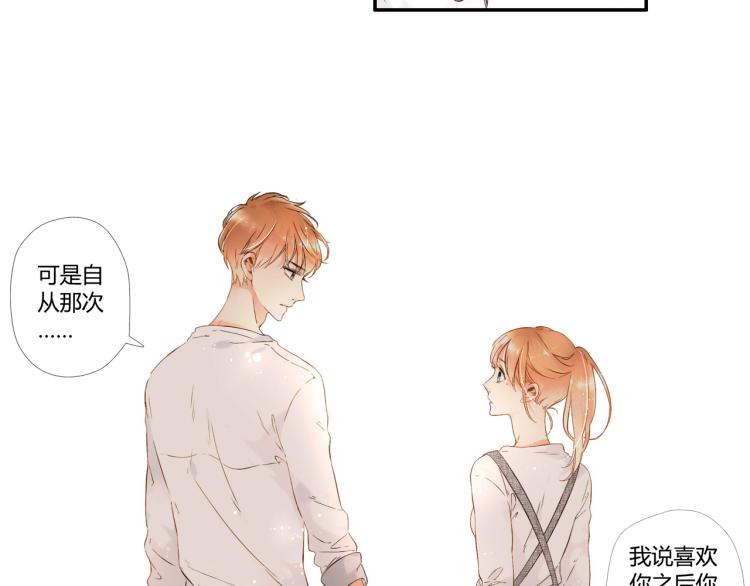 第39话 这样的旅行也不错（下）52