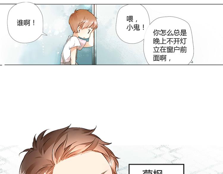 番外 许愿的星星10