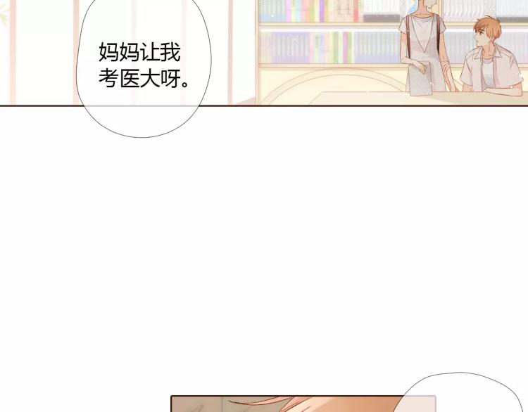 第64话 再见（上）51