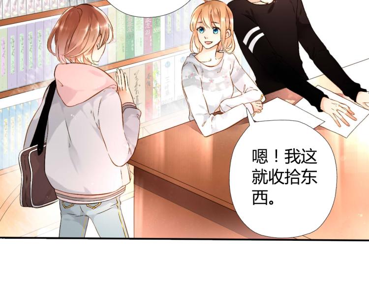 第38话 这样的旅行也不错（上）13