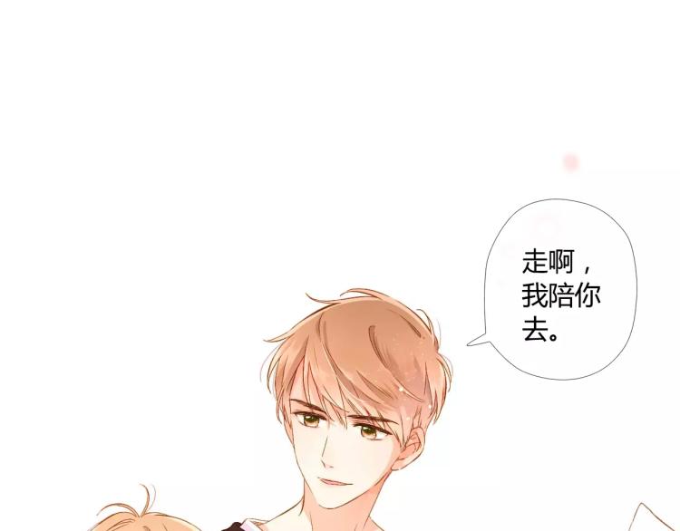 第58话 他与他的女孩（上）7