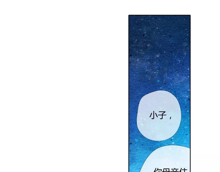 第50话 两位母亲大人（上）13