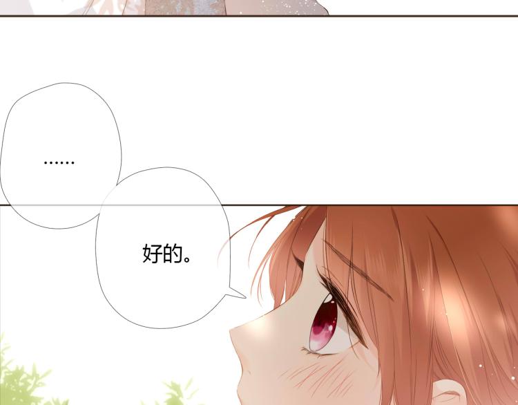 第71话 我想快点长大（中）46