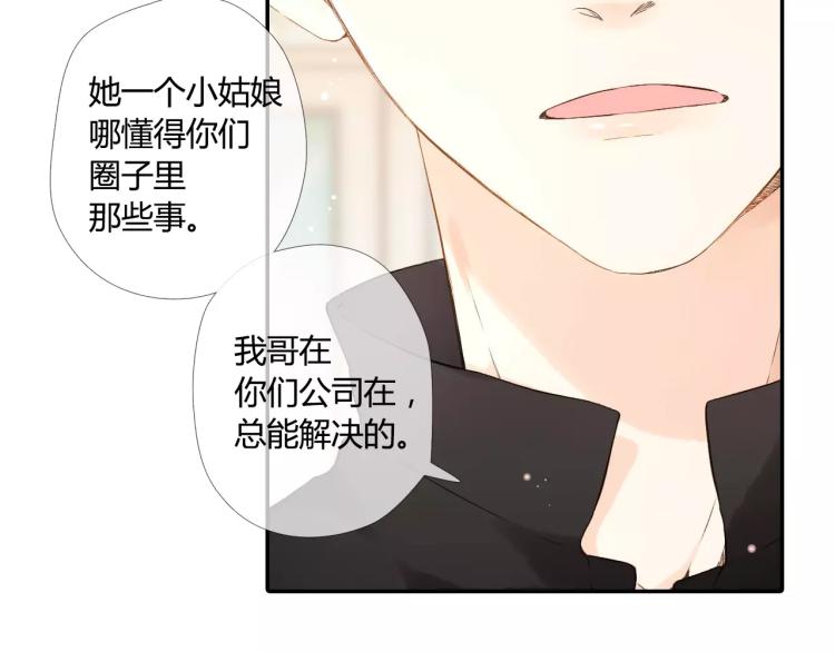 第49话 小鹿的决定（下）41