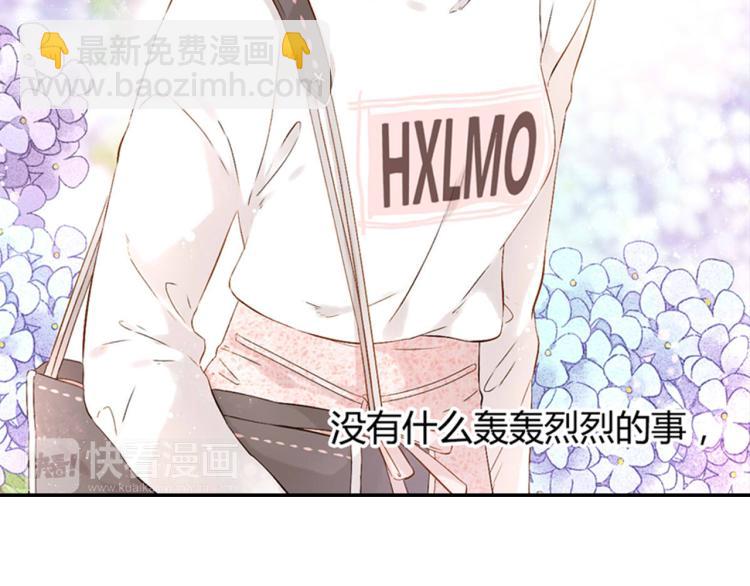 第45话 因为喜欢你（下）64