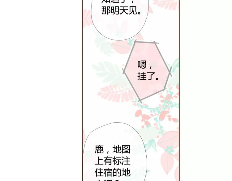 第58话 他与他的女孩（上）60