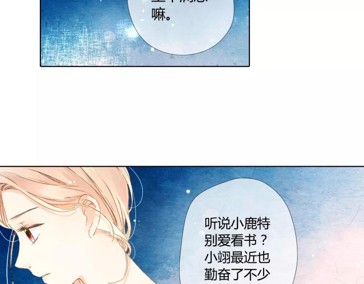 第51话 两位母亲大人（下）74