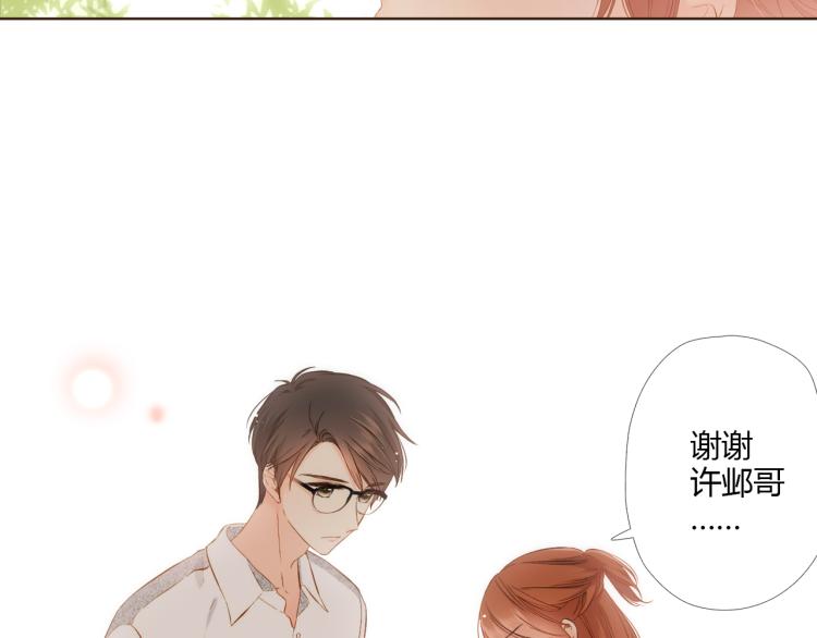 第71话 我想快点长大（中）47