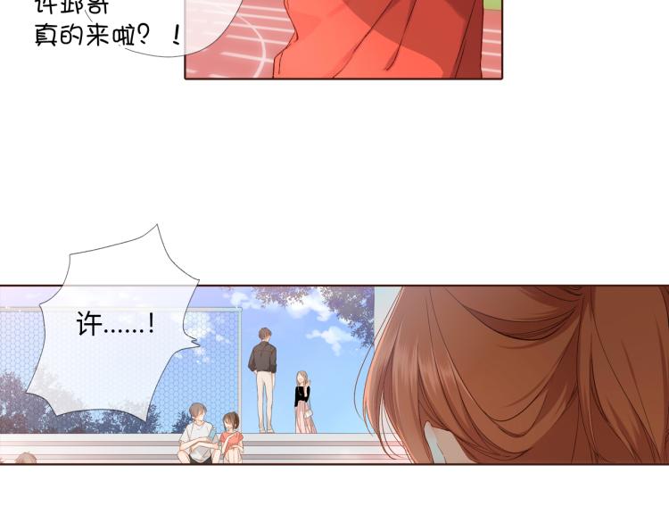 第68话 闹情绪的戴戴（上）4