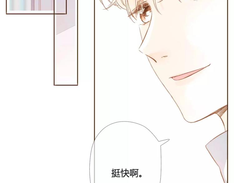 番外 新年快乐！8