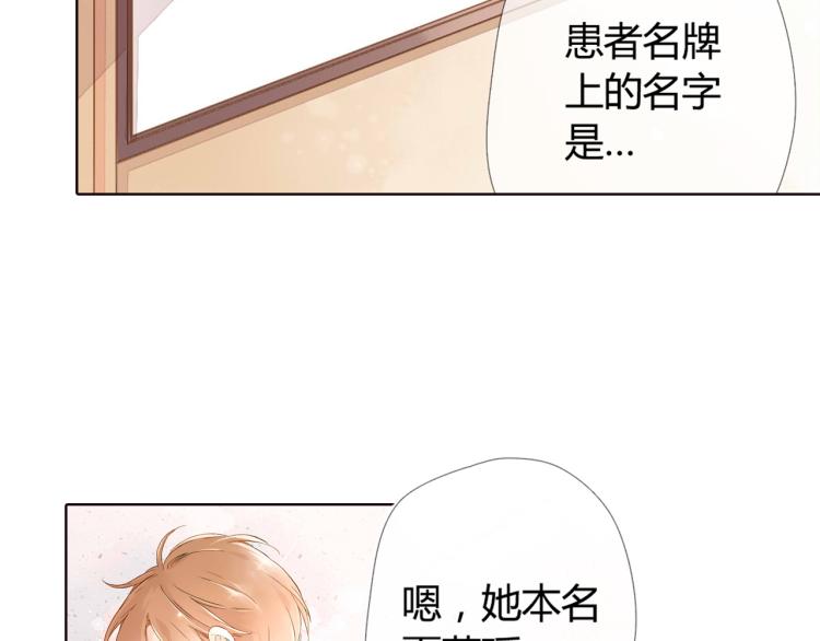 第47话 我也喜欢你（下）32