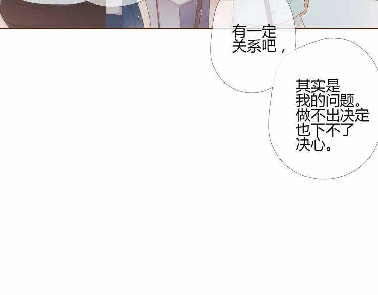第65话 再见（下）77