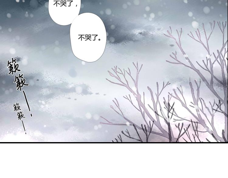 第36话 第一次拥抱（上）3