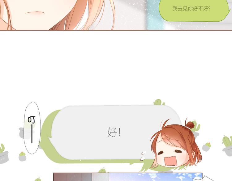 第70话 我想快点长大（上）17
