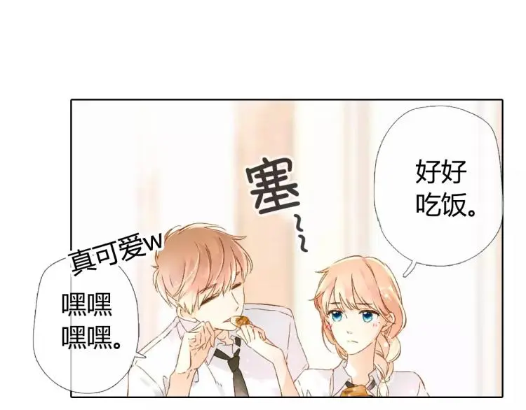 第52话 自私（上）51