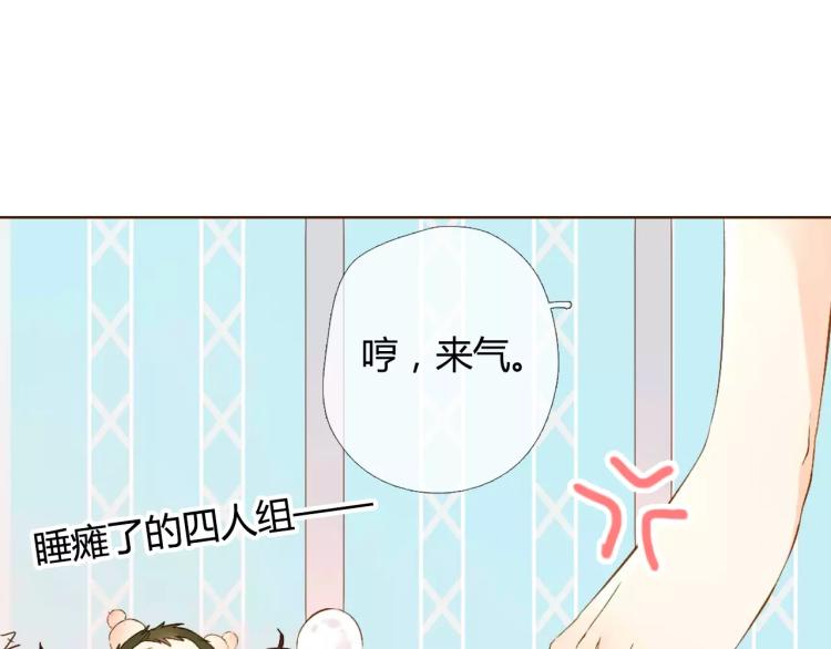 第58话 他与他的女孩（上）74