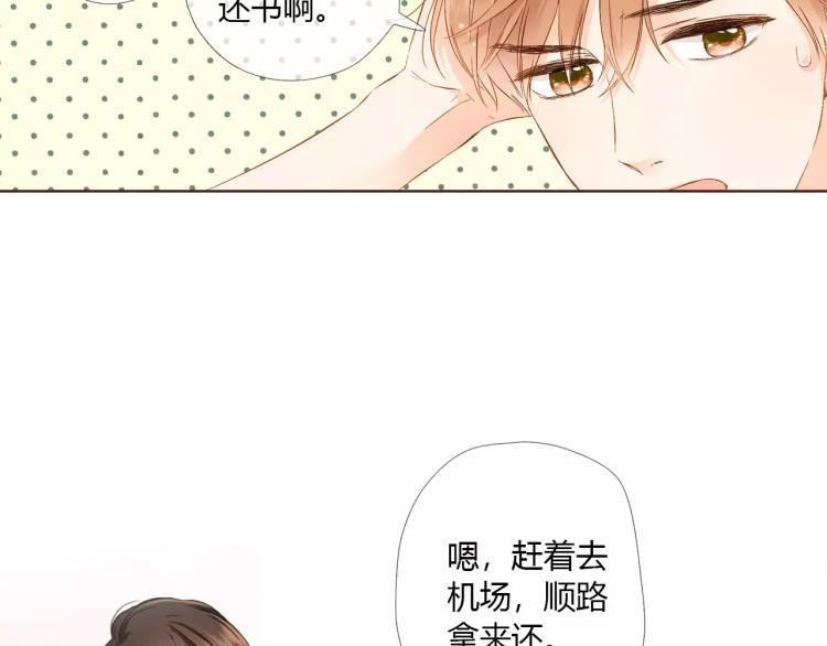 第64话 再见（上）88