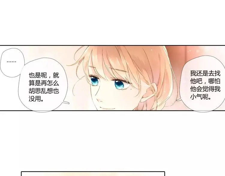 第52话 自私（上）87