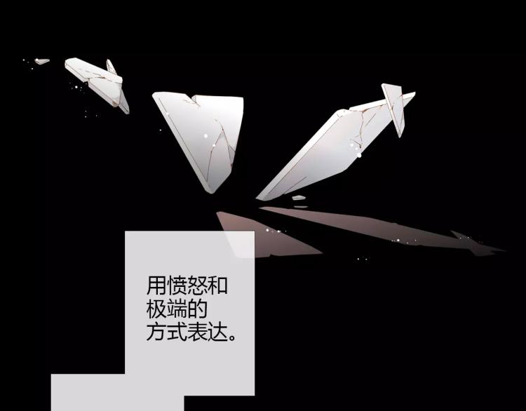 番外 无言27