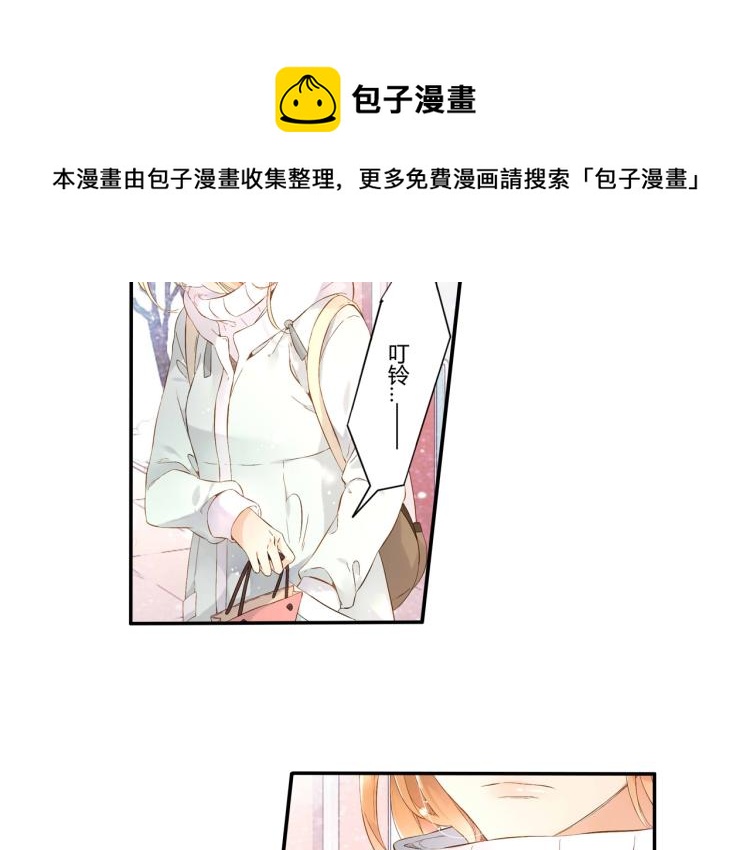 第39话 这样的旅行也不错（下）9