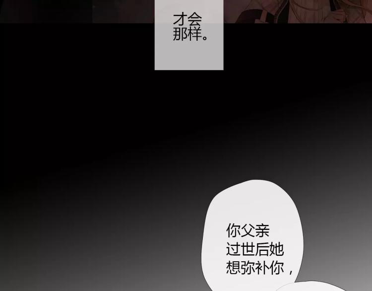 第62话 秘密（上）27