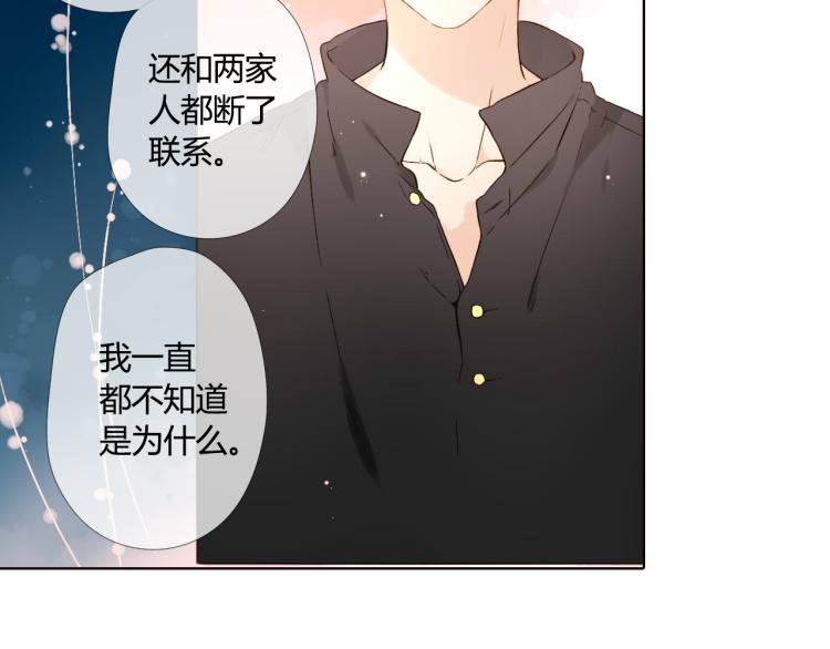 第47话 我也喜欢你（下）39
