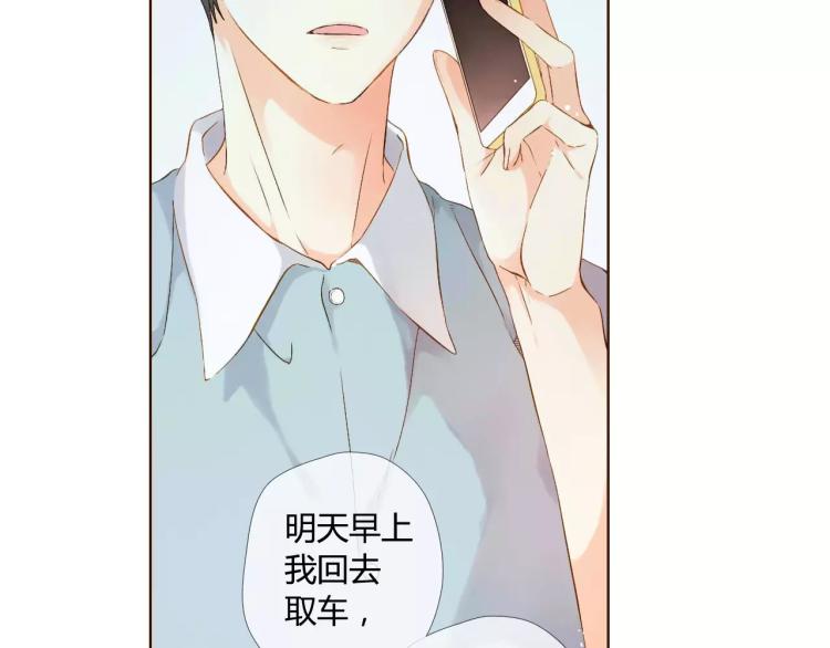 第58话 他与他的女孩（上）58