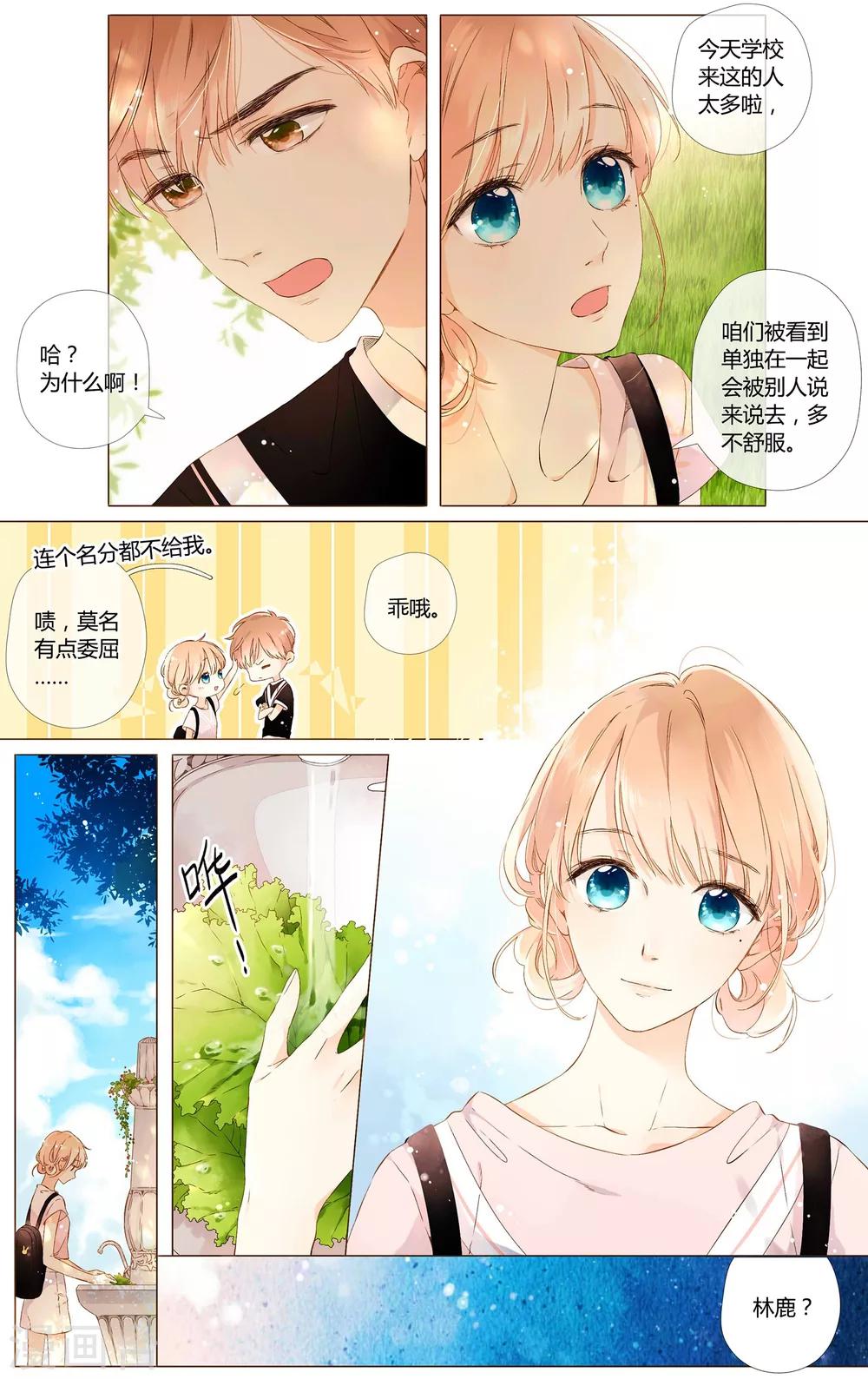第57话 相聚与离别（上）7