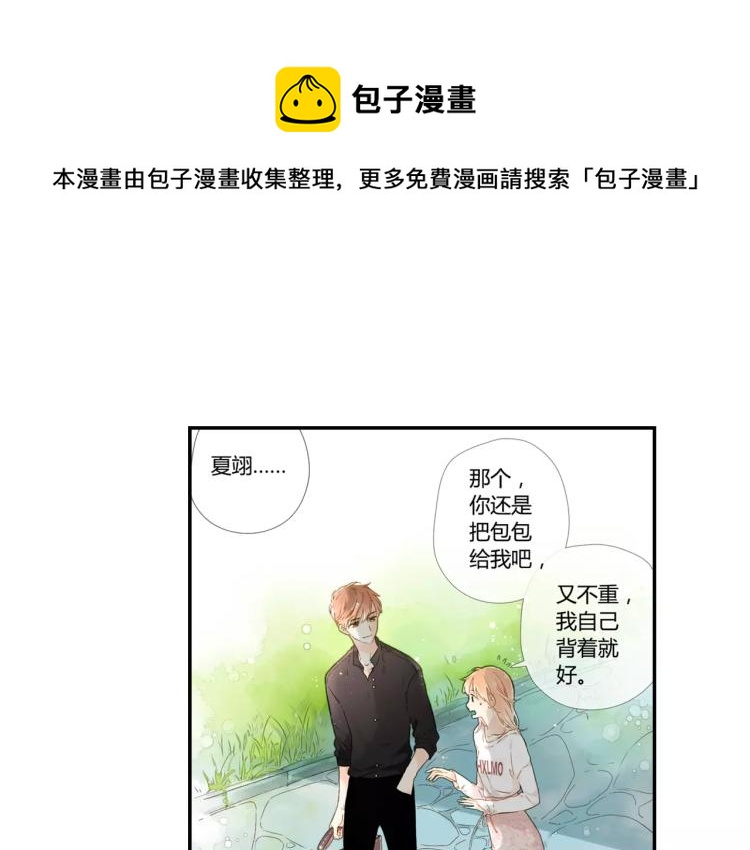 第46话 我也喜欢你（上）49