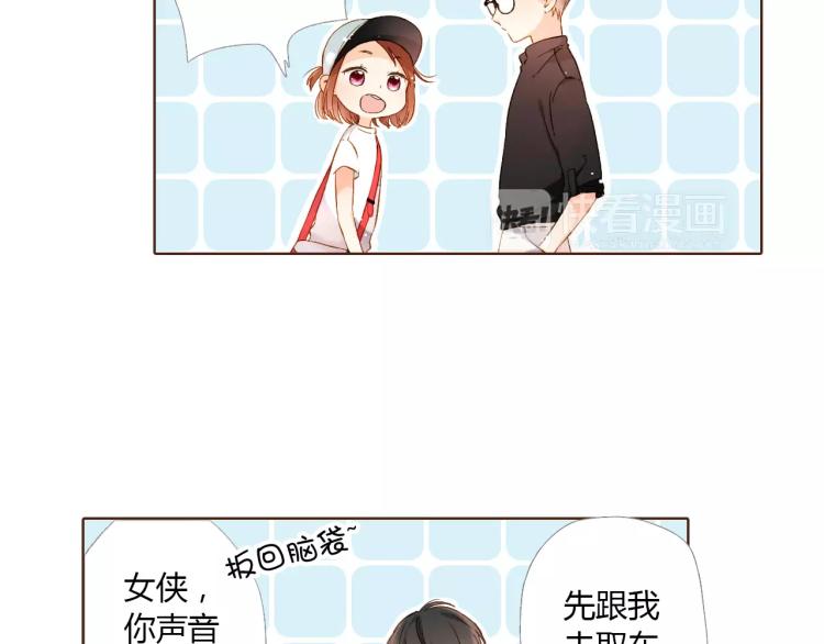 第63话 秘密（下）53
