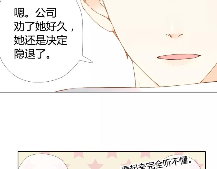 第51话 两位母亲大人（下）22