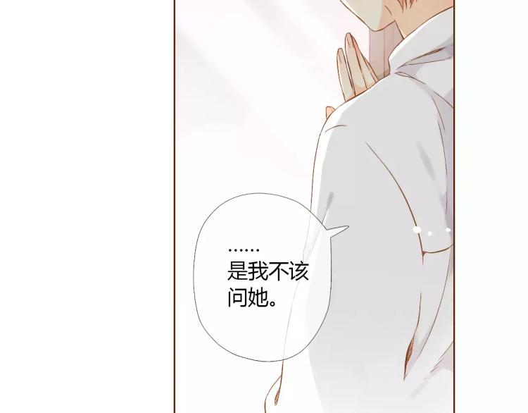 第62话 秘密（上）31