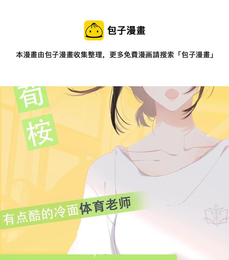 新作人物档案12
